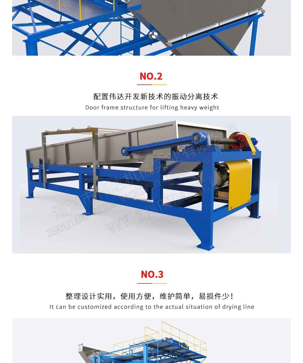 自動(dòng)下料裝置